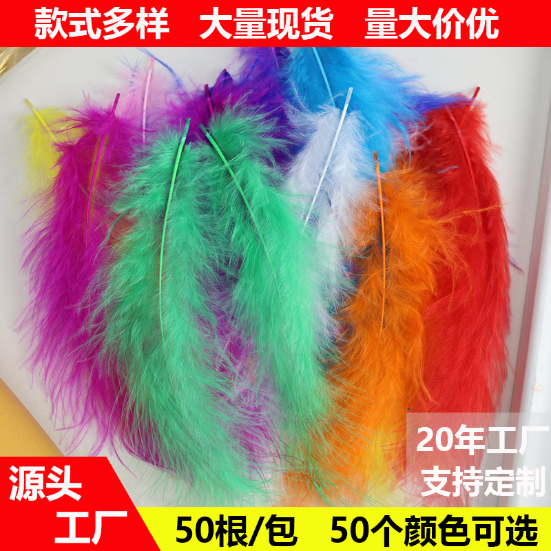 50 diy jewelry accessories feather small fluff imported turkey feather color craft decorative feather
