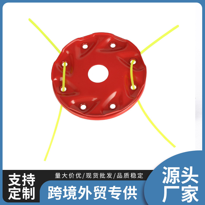Factory in stock 8-hole enhanced version red iron plate straw head thick iron straw head garden universal tool accessories