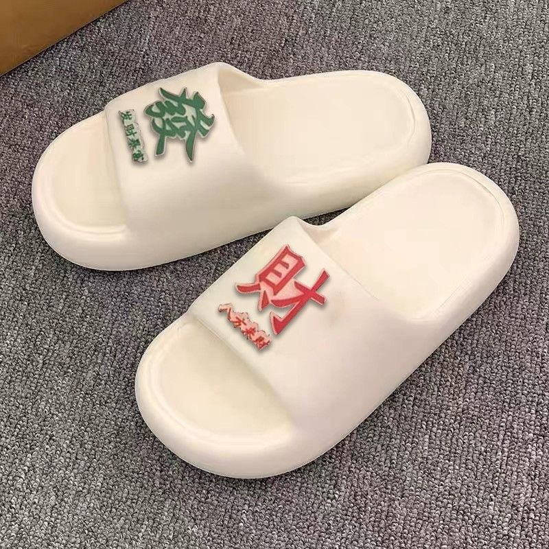 Home Sandals Women's Slippers Women's Home Slippers Men's Home Shoes Women's Outwear Slippers Women's Beach Shoes Sandals Women