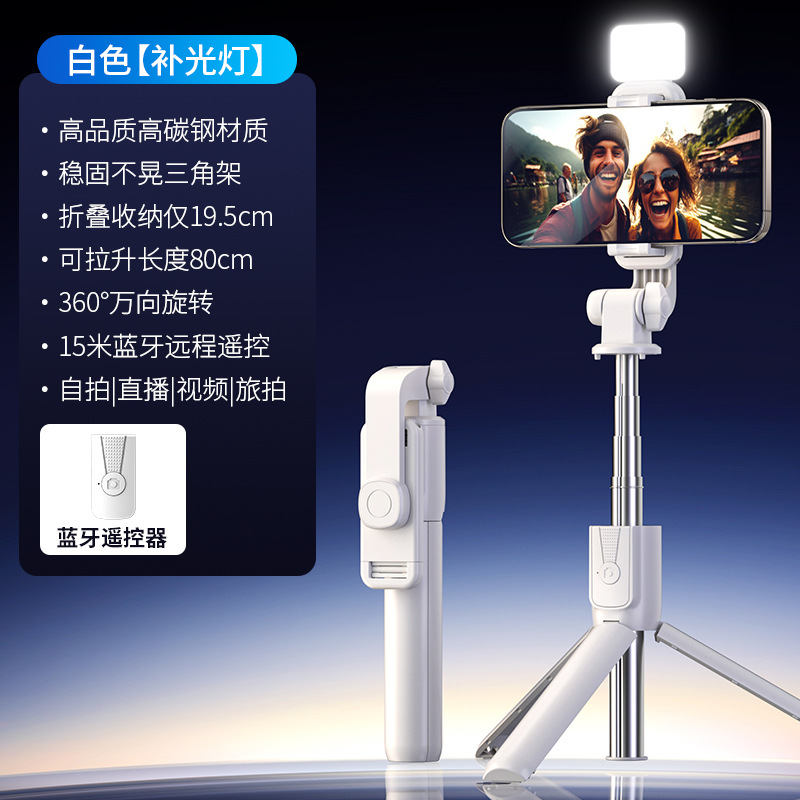 Picture of Anti-shake handheld selfie stick mobile phone holder trembles Bluetooth live tripod shooting photo overhead stabilizer
