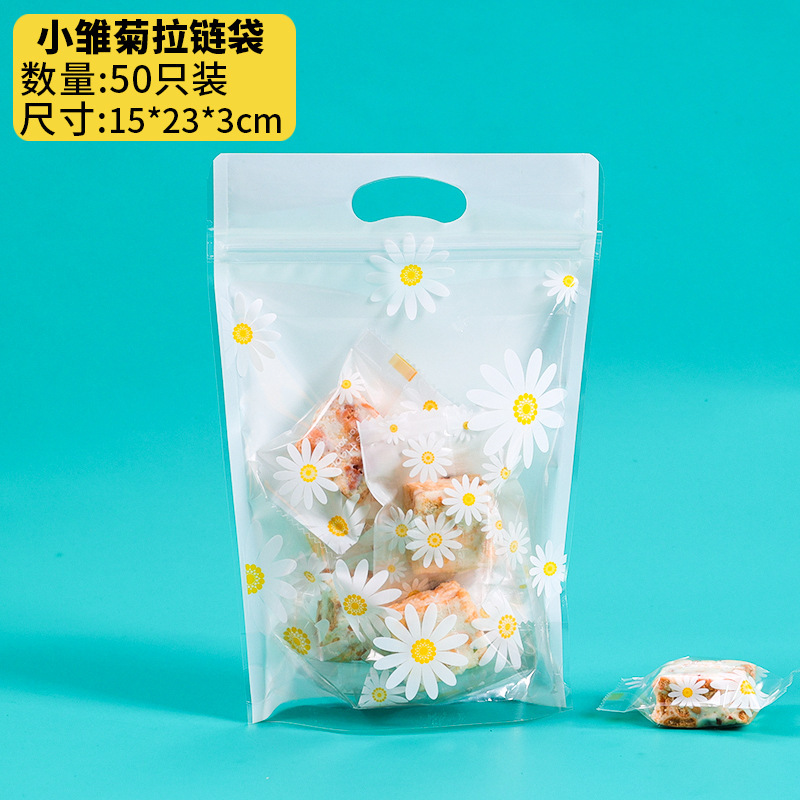 Picture of Original transparent white background Daisy snowflake crisp packaging bag cookie pastry bag moon cake machine sealing bag 100 pcs