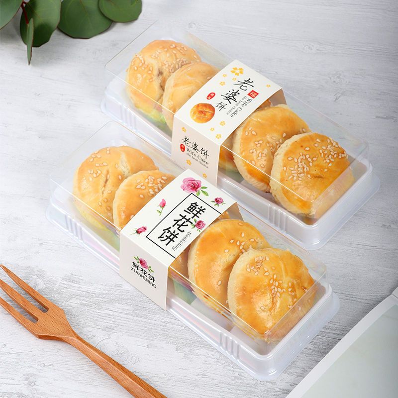 Wife Cake Trapezoidal Packaging Box Durian Cake Chestnut Cake Swiss Flower Cake Baking Blister Thickened Transparent Cake Box