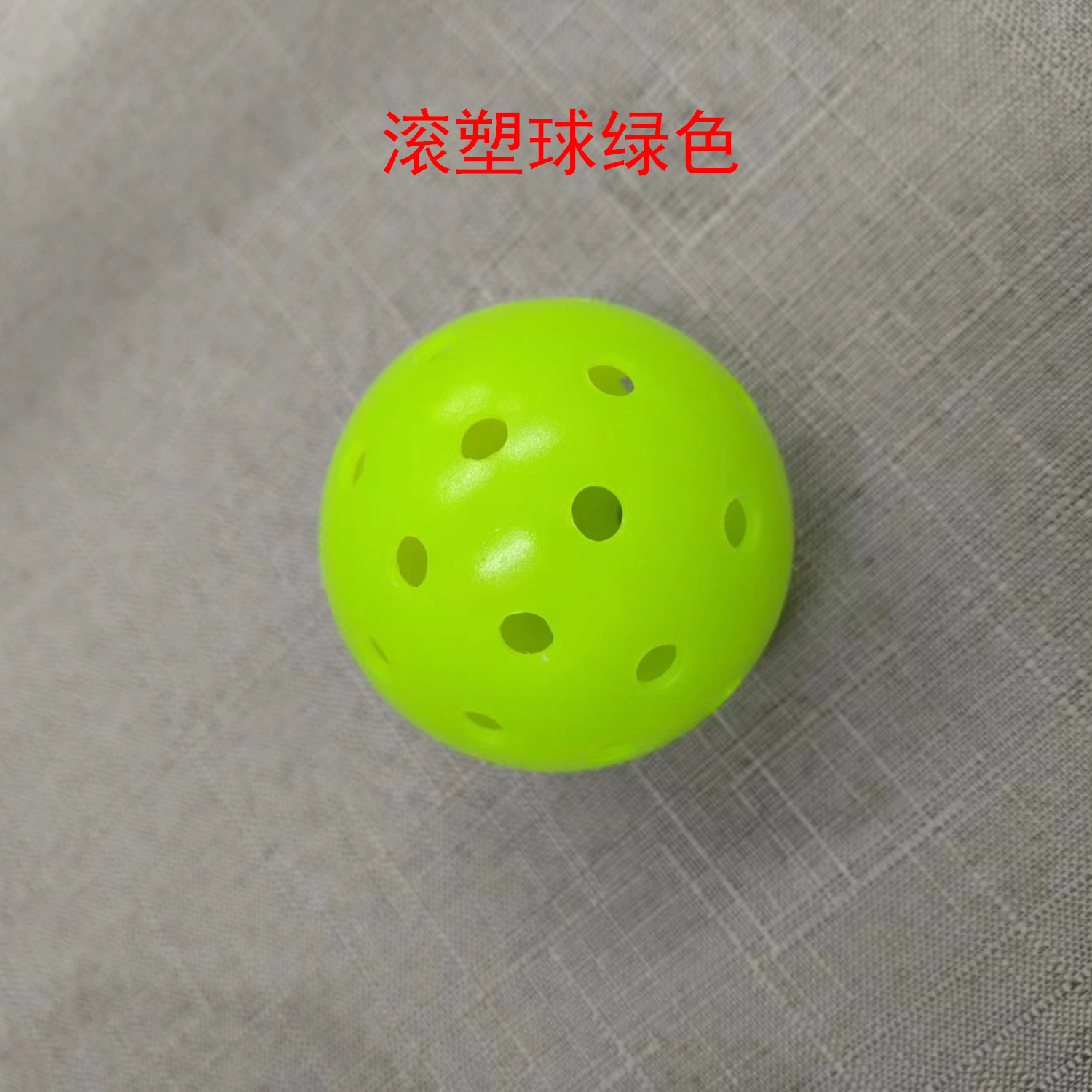 Picture of Factory Direct Sales in stock pick ball 40 hole ball hole ball pickleballs74mm rotational plastic injection luminous ball