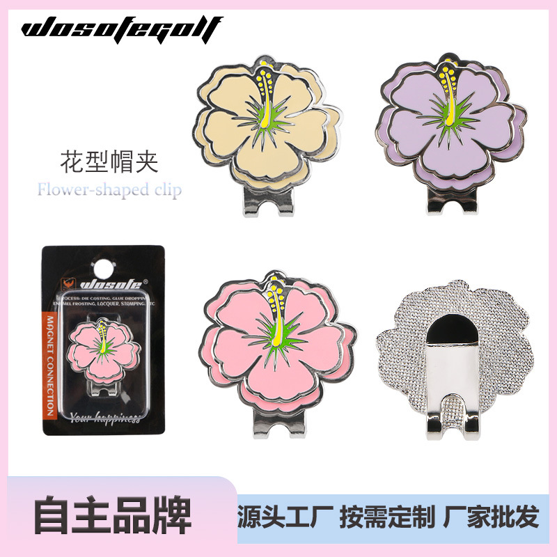 Picture of golf Mark hat clip magnetic metal golf Mark flower shape design double-layer ball Mark cross-border hot sale