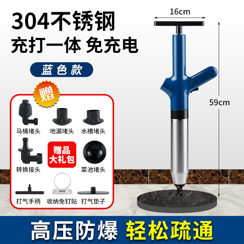 Picture of One shot toilet dredge sewer toilet blockage universal kitchen floor drain pipe air pressure special tool