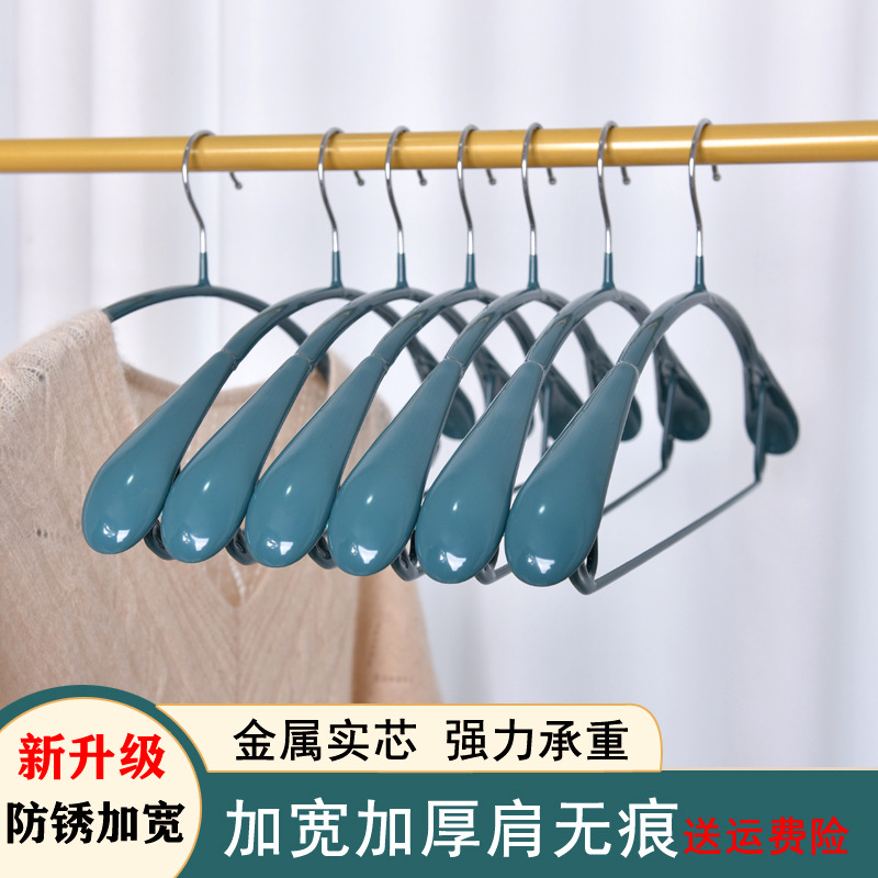 Picture of Wide shoulder hanger household hanging clothes hanging clothes rack seamless non-slip can not afford to pack wardrobe special clothes support wholesale clothes hanging