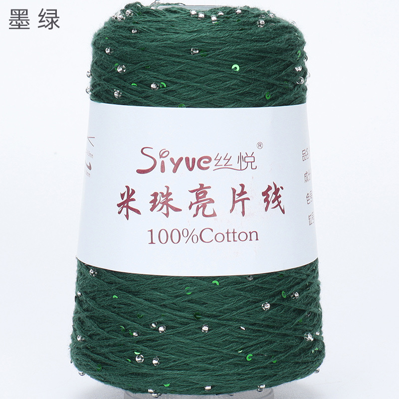 Picture of [siyue] rice bead sequin thread 100g spring and summer thread lace thread cotton crochet stick thread manual diy knitting