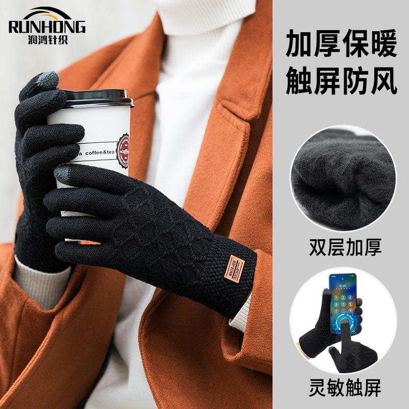 Picture of Gloves men's plus size student autumn and winter warm touch screen cold-proof fleece-lined five-finger knitted wool cycling riding gloves