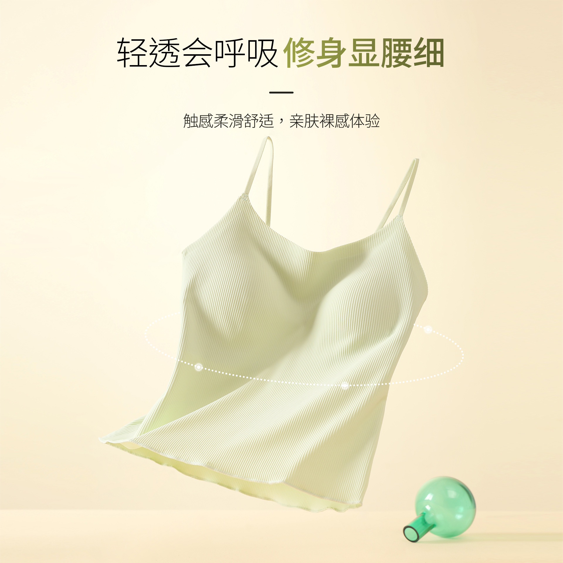 Women's Small Threaded Sling Outer Wear Inner Skin-friendly Base Vest White Impervious Covering Para-milk Anti-light Top Summer