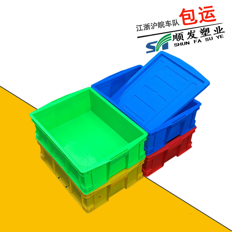 Plastic turnover box 465-160 plastic frame with cover blue plastic cover turnover box logistics transport box