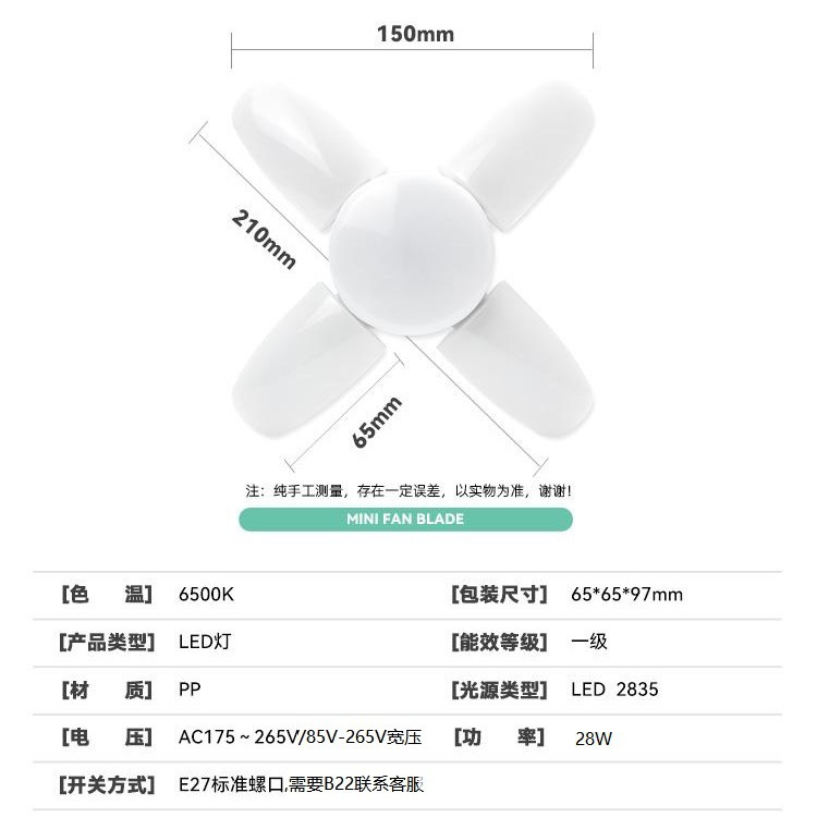 Picture of Four-leaf folding lamp new mini leaf lamp E27 screw super bright LED lighting bulb wholesale bulb burst