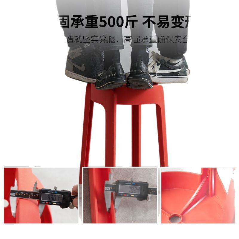 Picture of High Mature Plastic Stool Thickened Square Circle Backrest Home Dining Table Plastic Stool Dengzi Windmill Simple Bench Nordic Living Room