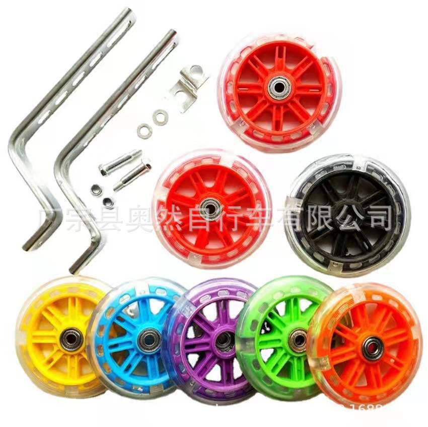 Bicycle stroller auxiliary wheel 12 inch -20 inch auxiliary wheel bracket children's car silent luminous wheel side wheel stroller with J