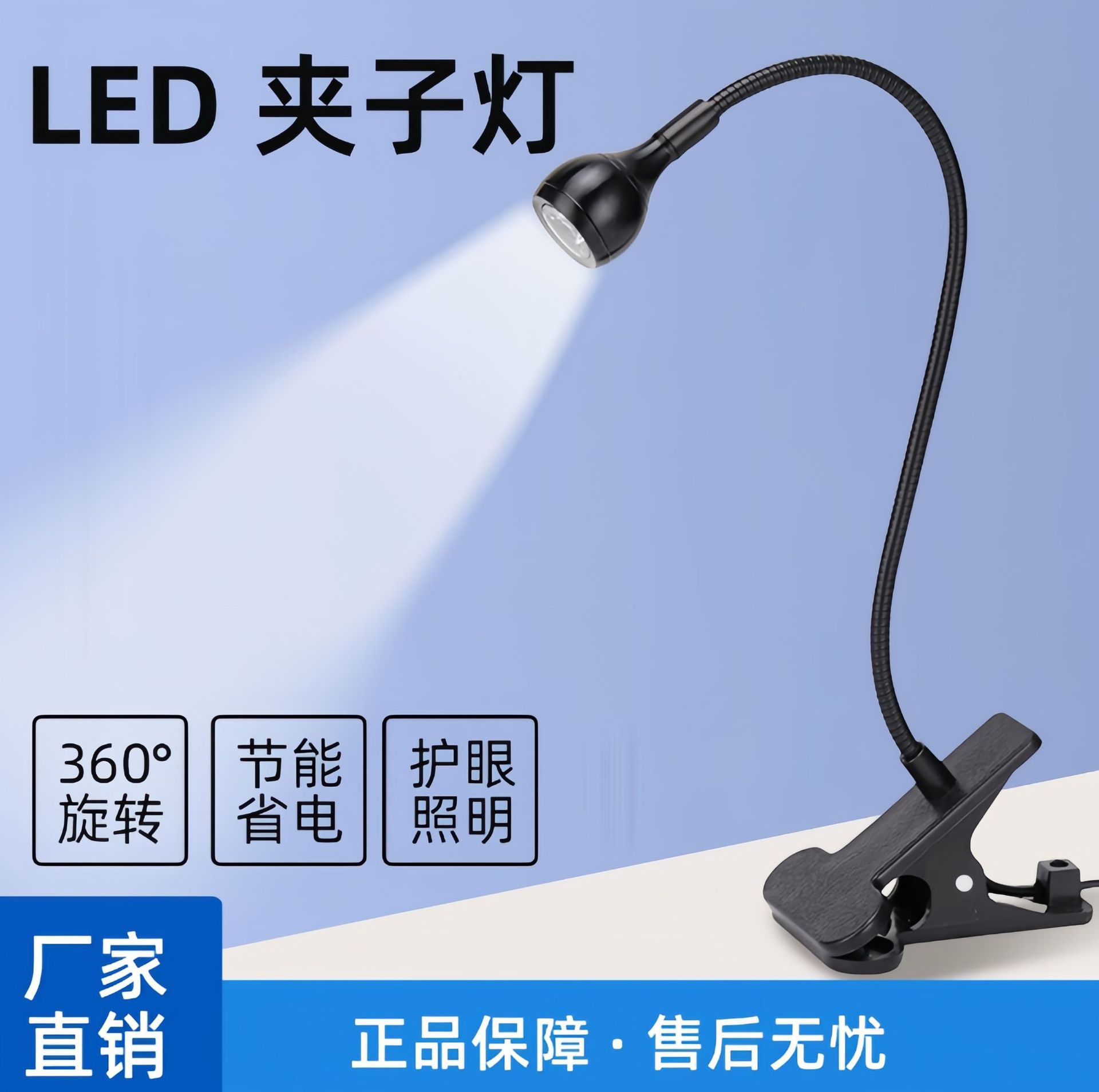 Led Foldableing Table Lamp Eye Protection Bedside Lamp USB Night Light Student Study Bedroom Dormitory Reading Lamp Uv Purple Light