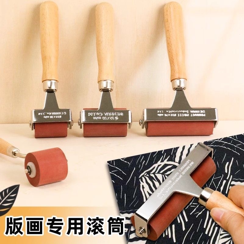 Engraving roller ink roller art roller detoxification rubber rubber roller advanced wooden handle engraving tool coloring roller brush