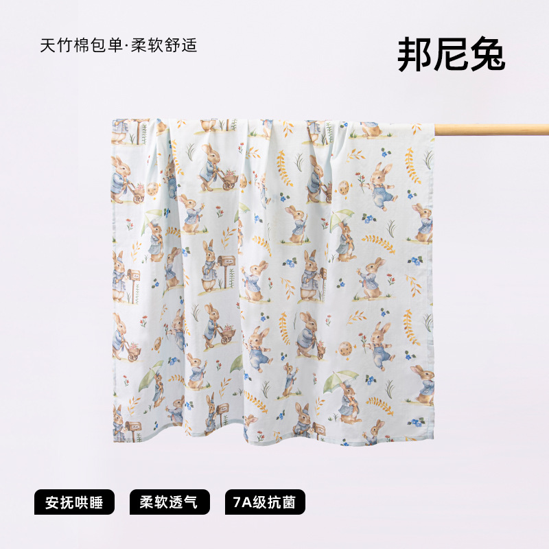 Picture of Newborn Bag Single Breathable Double Layer Bamboo Cotton Baby Outgoing Swaddle Wrap Pure Cotton Soft Summer Baby Wrap Towel