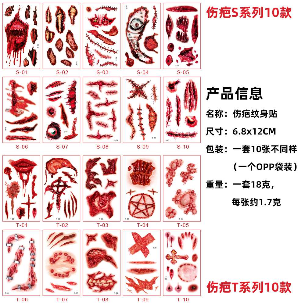 21 New Halloween Scar Tattoo Body Sticker Waterproof Sweat Horrible Bloody Wound Scar Makeup Party Temporary Face Sticker