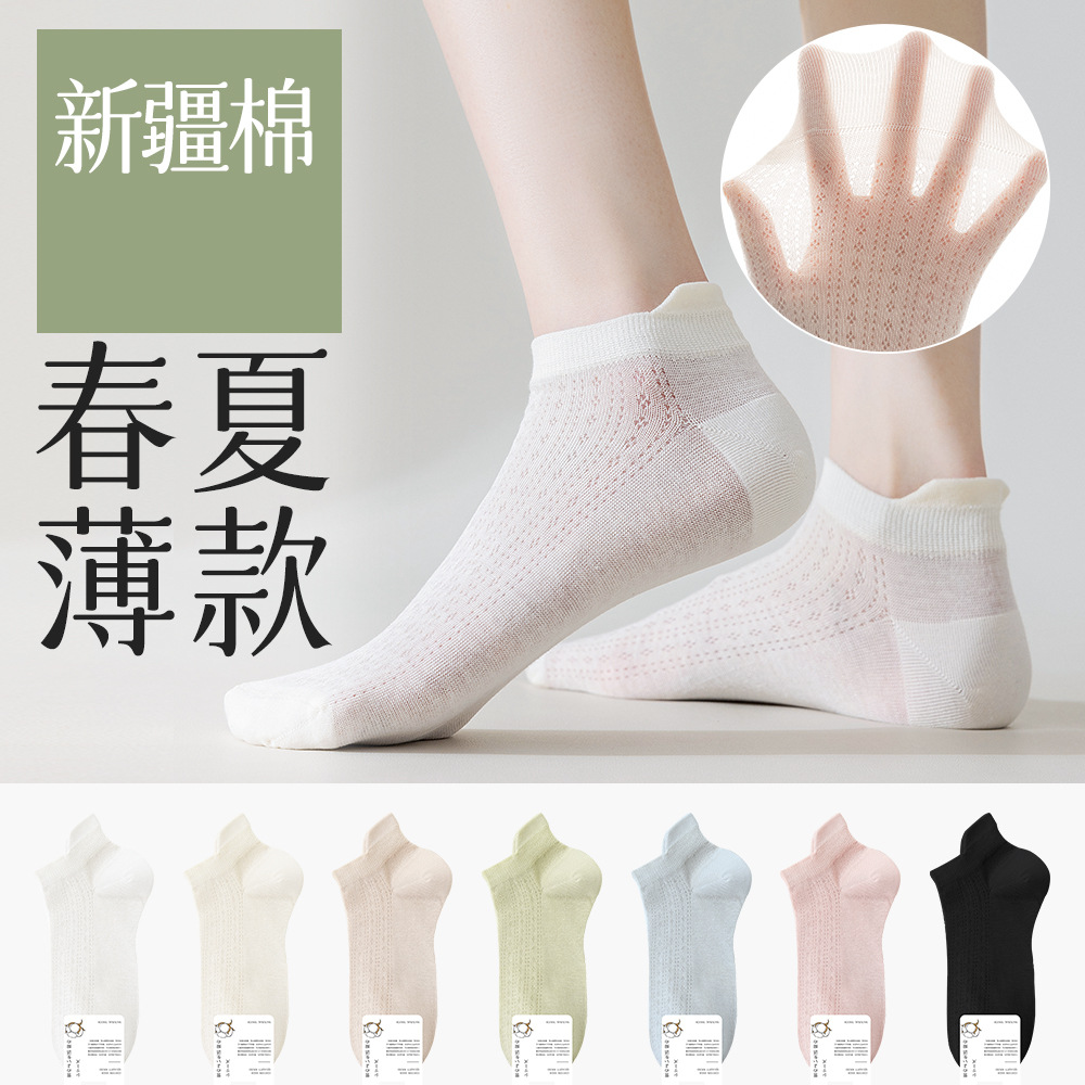 Socks women's ultra-thin socks summer mesh thin sweat-absorbent boat socks ladies do not fall with breathable air conditioning socks wholesale