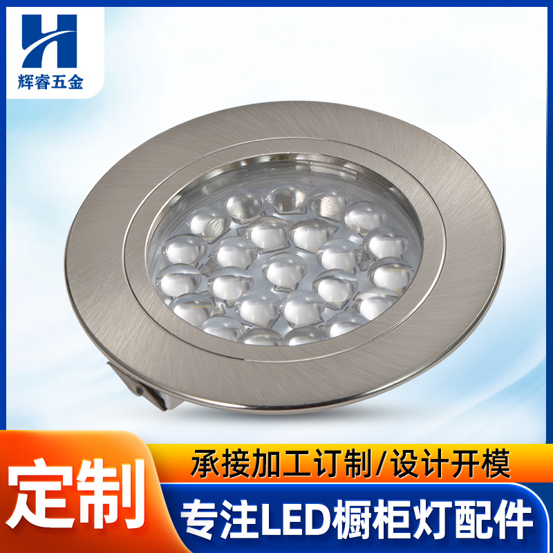 6610-fine sand silver ultra thin shell 2.5W cabinet lamp housing accessories 2835/24 beads DC12V products