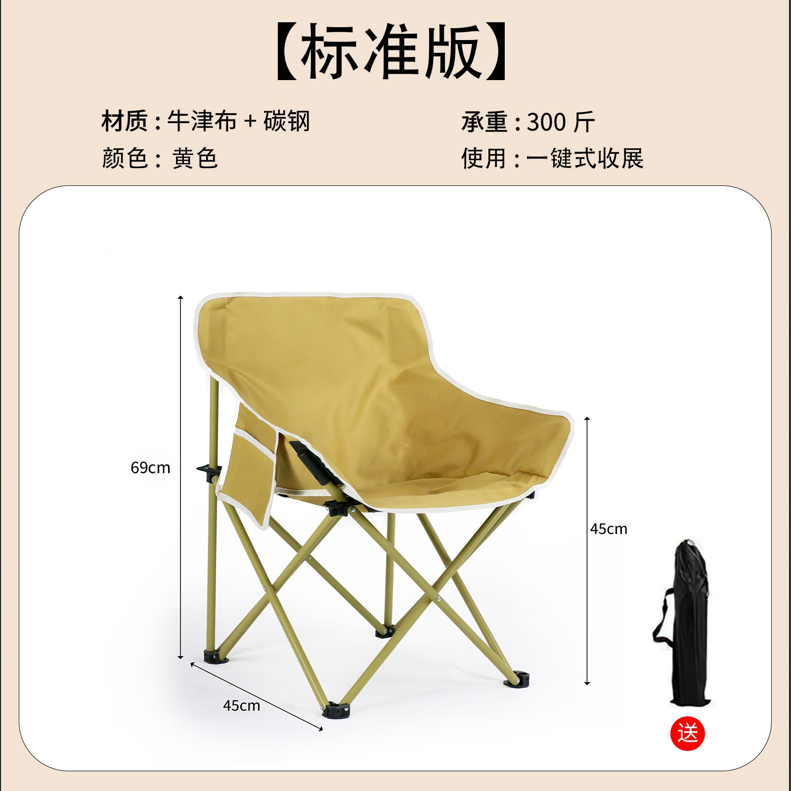 Picture of Outdoor Folding Chair High Back Moon Chair Park Stool Fishing Chair Leisure Chair Load-bearing Camping Picnic Self-driving Tour