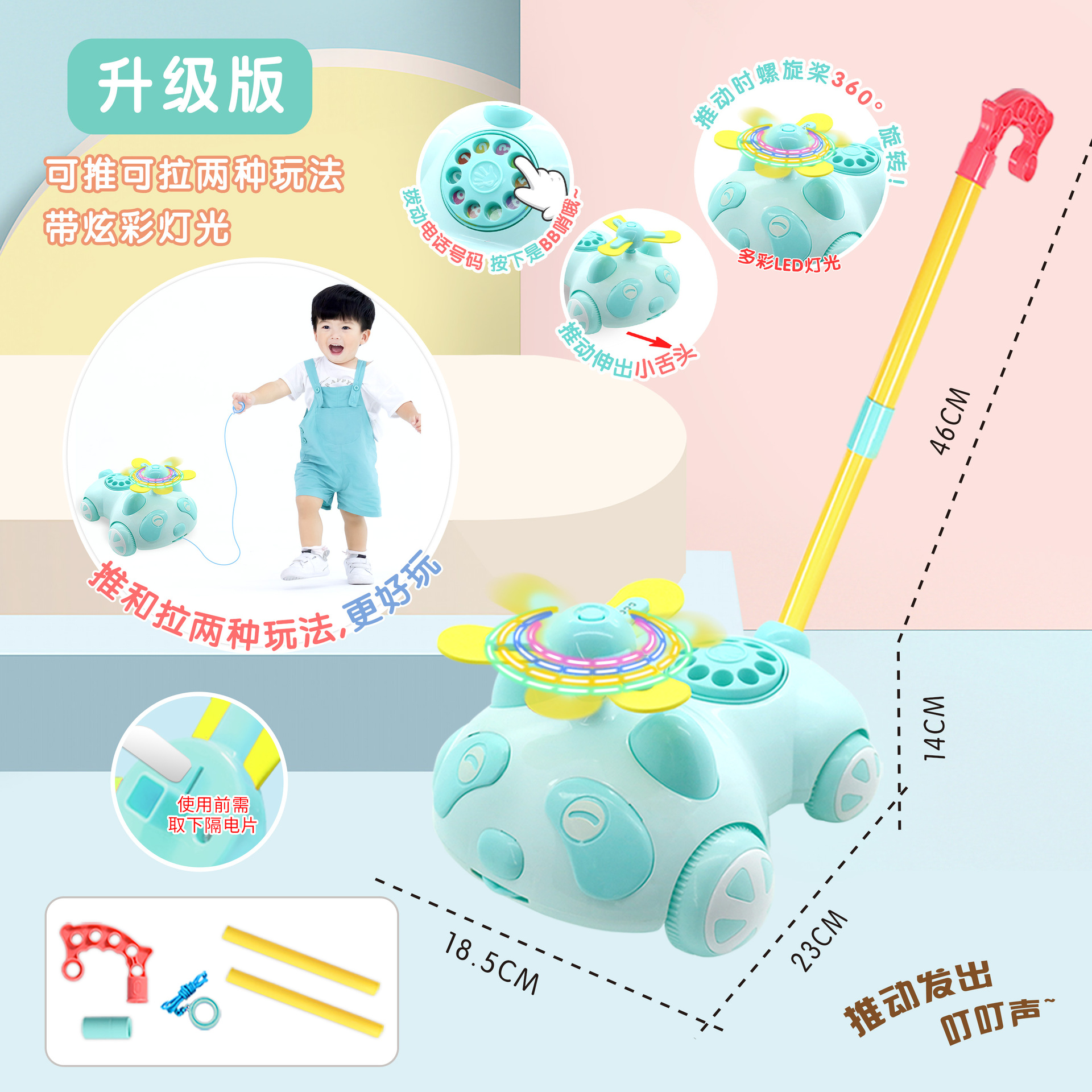 Picture of Children's Hand Pushing Airplane Toddler Push Pushing Music Baby Early Education Story Machine Trolley Toys Single Pole Children's Walkers