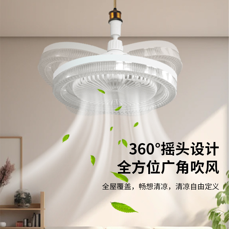 Led fan light crystal 360 ° shaking head E27 household three-color ceiling fan light remote control shift bedroom fan light