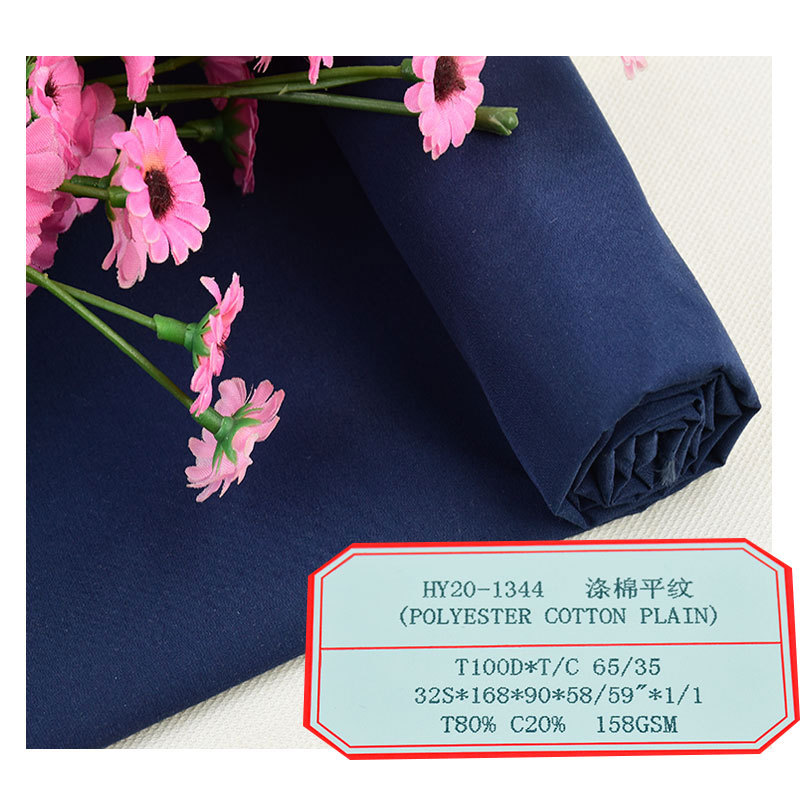 Free sample plain polyester cotton fabric overalls suit fashion fabric