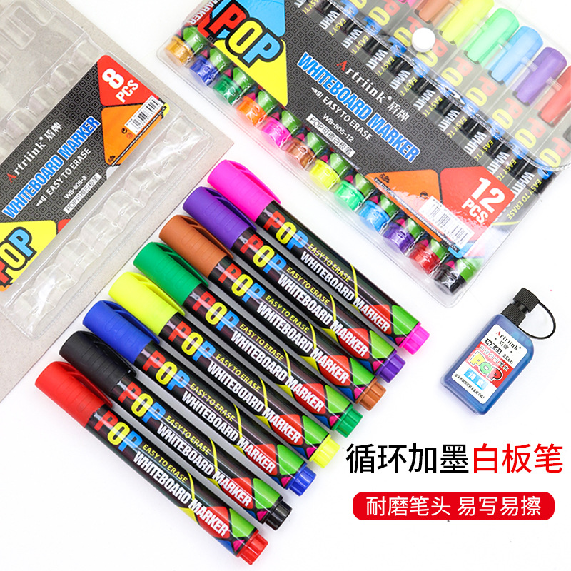 Erasable color whiteboard pen erasable pen children's water-based marker pen drawing board pen writing teacher's thick head large capacity