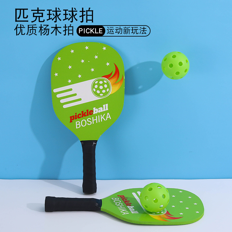 Picture of Wooden Peak Racquet Beach Racquet suit with Ball Outdoor Sports Fitness Products suit Combination Plate Racquet