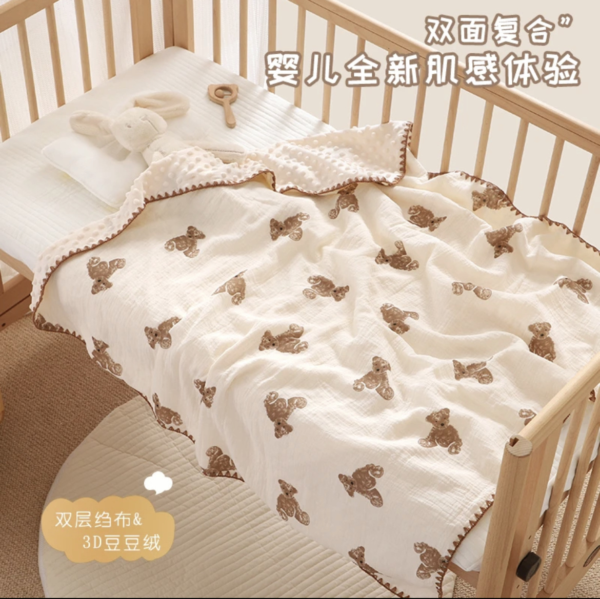 Doudou Blanket Baby Blanket Soothing Baby Newborn Doudou Small Quilt Children's Blanket Kindergarten Summer Cool Quilt