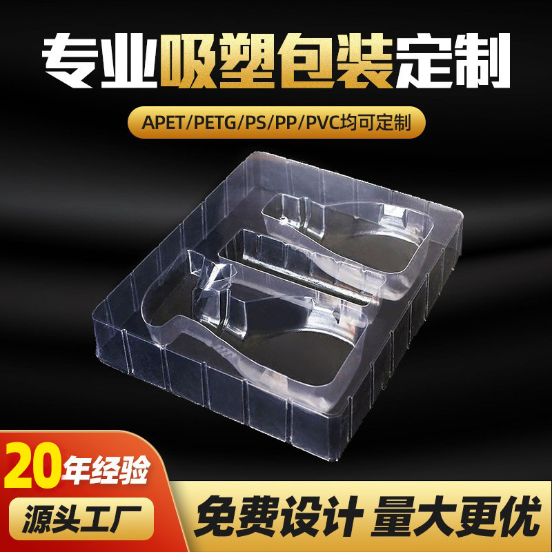 Transparent Blister Packaging Box Disinfectant Blister Box Protective Product Packaging Box Epidemic Prevention Supplies Outer Packaging Blister