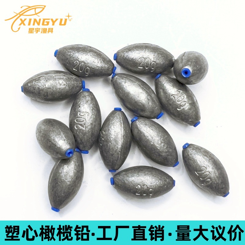 Egg-shaped plastic heart lead pendant plastic heart olive lead plastic heart pendant sea Rod raft fishing lead pendant fishing gear lead pendant wholesale