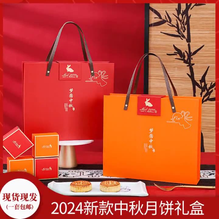 in stock Mid-Autumn Bronzing Portable Chinese High-end Moon Cake Flip Folding Gift Box 6 8 Pack Empty Box Wholesale