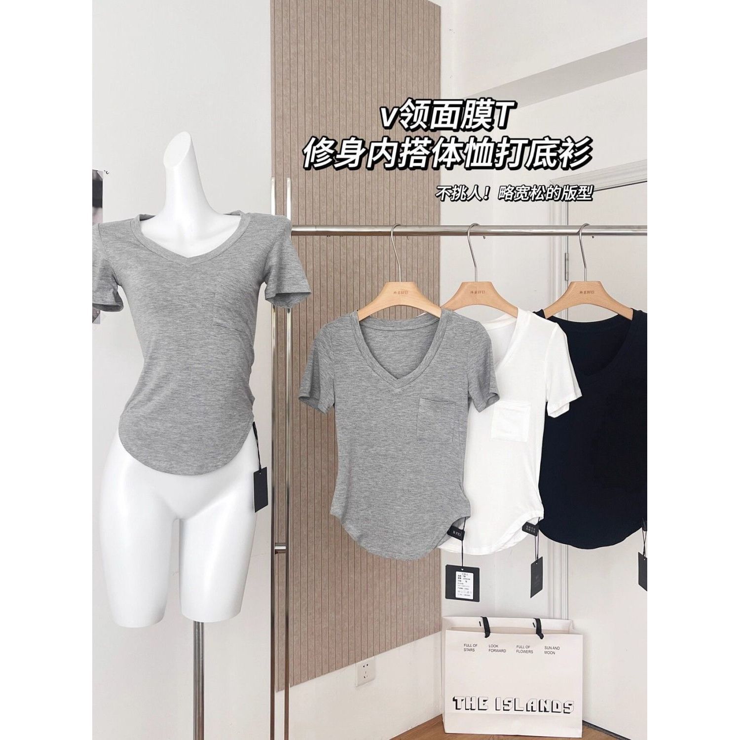 Modal cotton drape collarbone T-shirt for women, summer loose Korean base shirt, short-sleeve casual V-neck top
