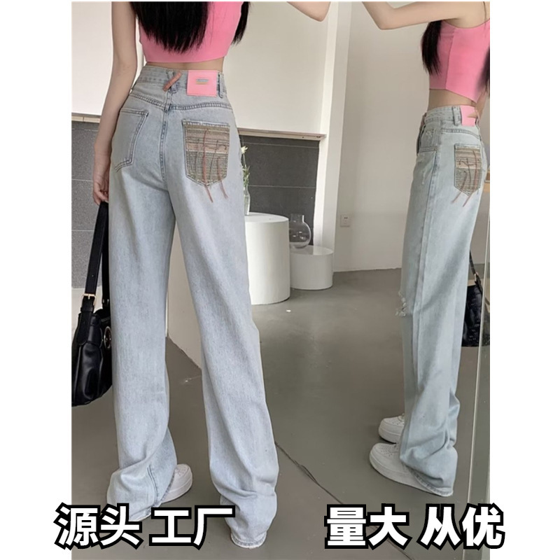 light blue Ripped Wide Leg Jeans Women's Summer New High Waist Slimming Pink Embroidered Pocket Straight Pants