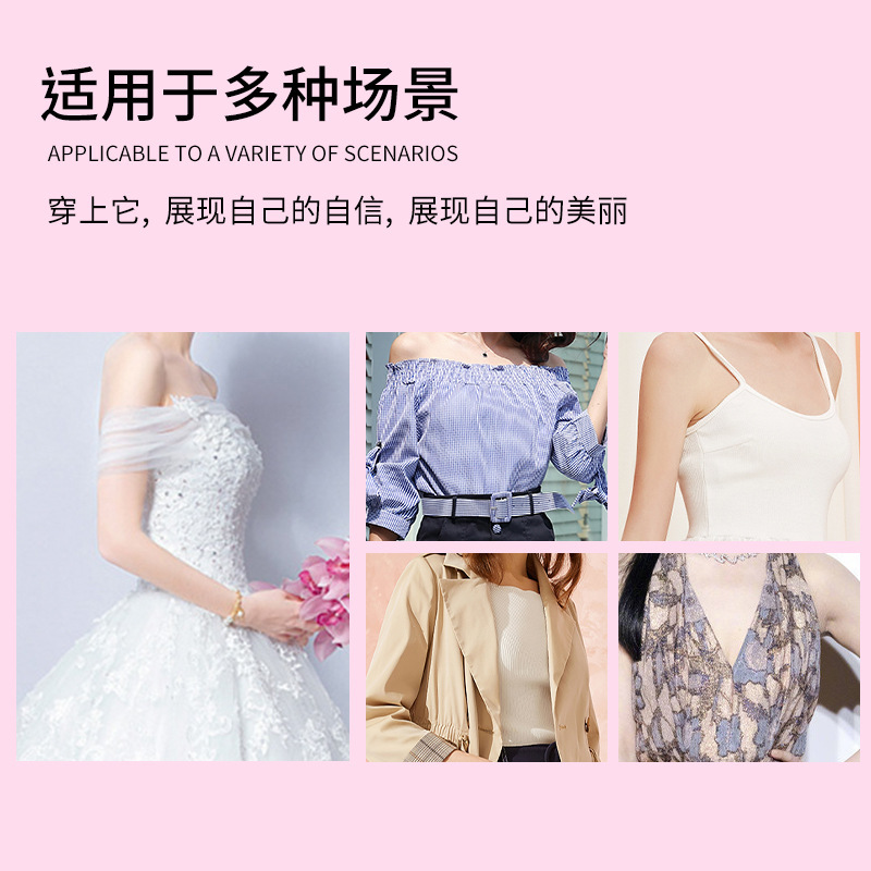 Picture of Cloth Breast Patch, Transparent and Cuttable Sports Bandage, Breathable and Sweat-Proof Adhesive Tape, Invisible and Traceless for Women's Wedding Dress Straps
