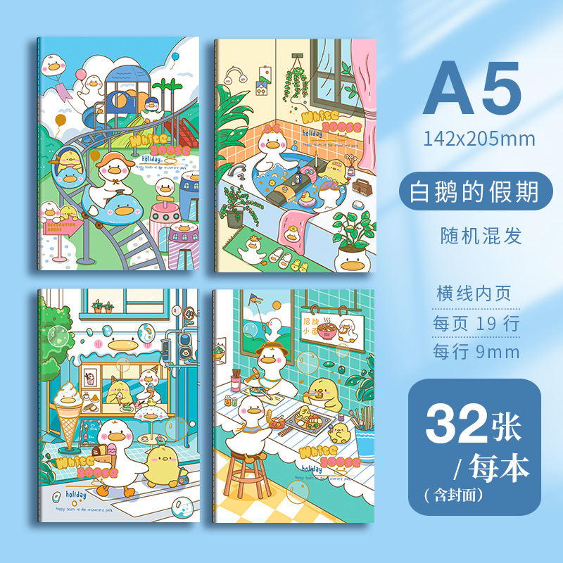 Picture of A5 car line cartoon retro notebook B5 cute student stationery paper student prizes notebook wholesale