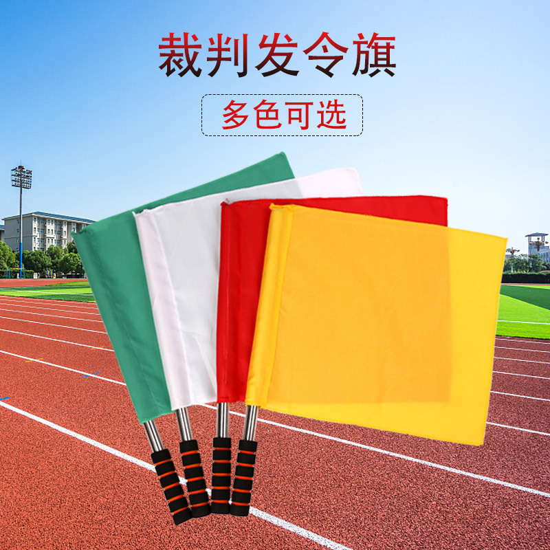 Picture of Sports Event Referee Command Flag High Density Polyester Training Patrol Flag Track and Field Competition Group Purchase Equipment