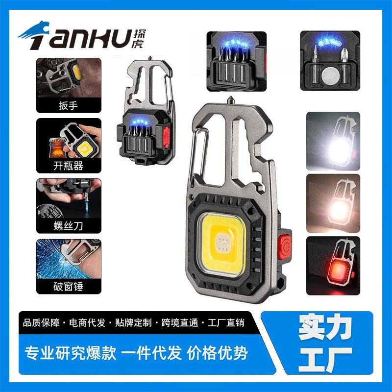 Cross-Border Strong Light Keychain Light Super Bright Led Multifunctional Work Light Portable Home Emergency Light Outdoor Flashlight