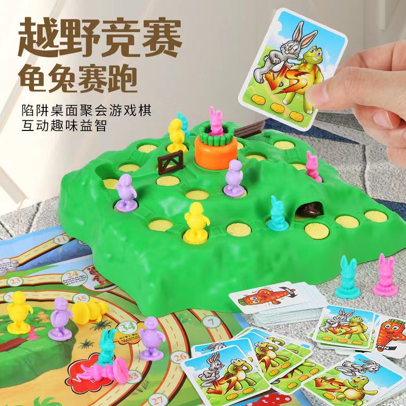 Shake the sound explosions rabbit trap fourth generation tortoise rabbit race to defend radish game parent-child board games toys wholesale