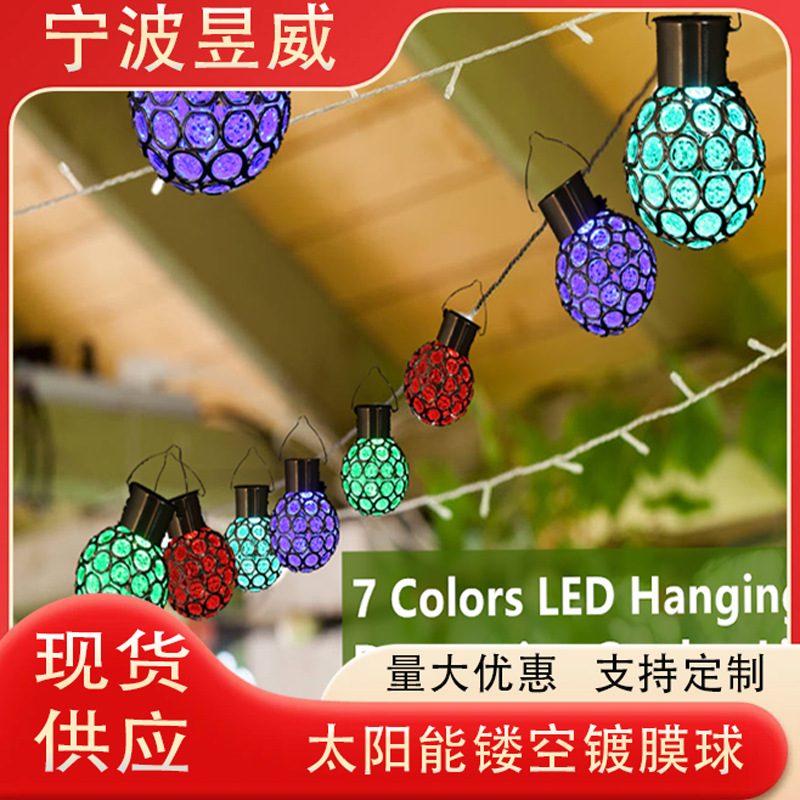 Solar Hollow Outdoor Planet Pendant Lamp Coated Ball Atmosphere Lighting Landscape Lamp Garden Lamp Planet Lighting