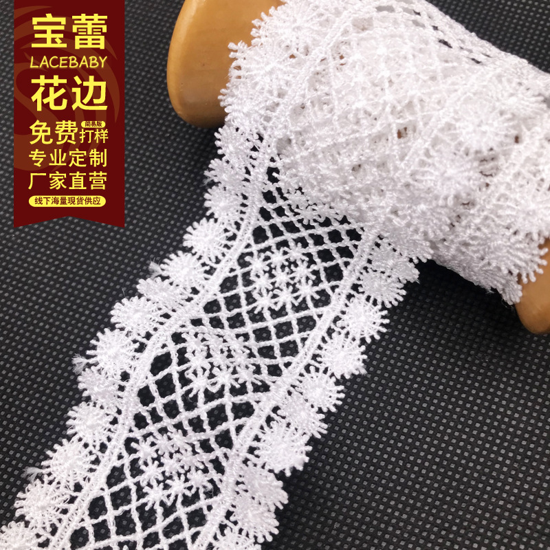 Water soluble polyester embroidery white hollow lace wedding lace custom women's accessories DIY handmade accessories LACE