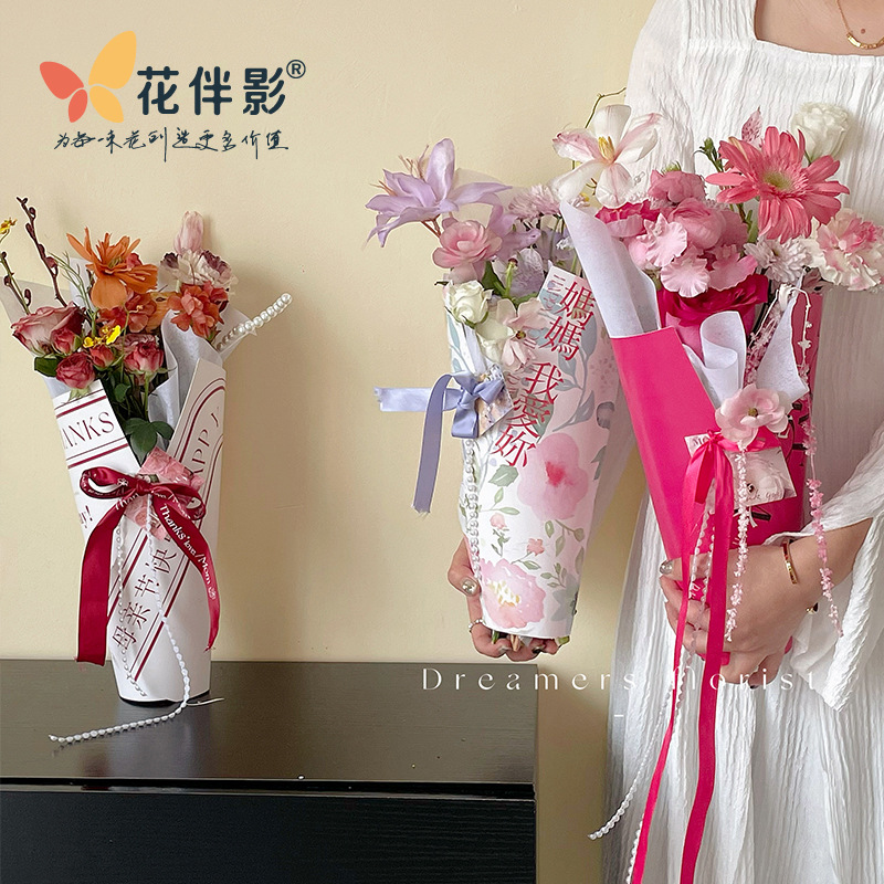 Flower Companion Mother's Day Small Flower Tube Flower Shaping Sheet White Cardboard Floral Packaging