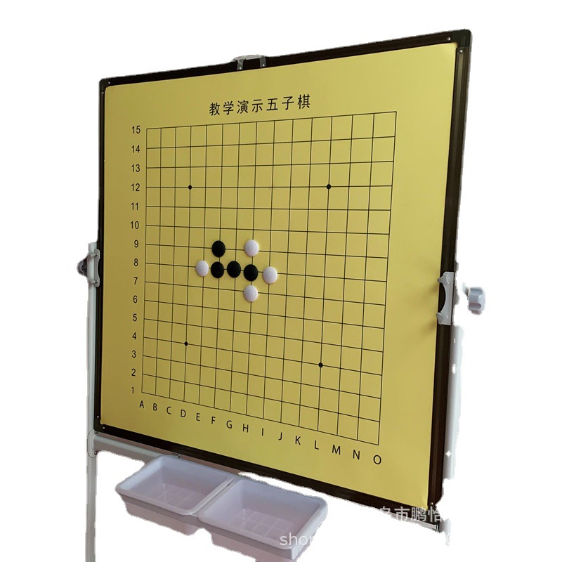 Picture of 1 m Magnetic Teaching Go Chinese Chess Chess Double-sided Chess Board Magnetic Demonstration Large Chessboard Hanging Board