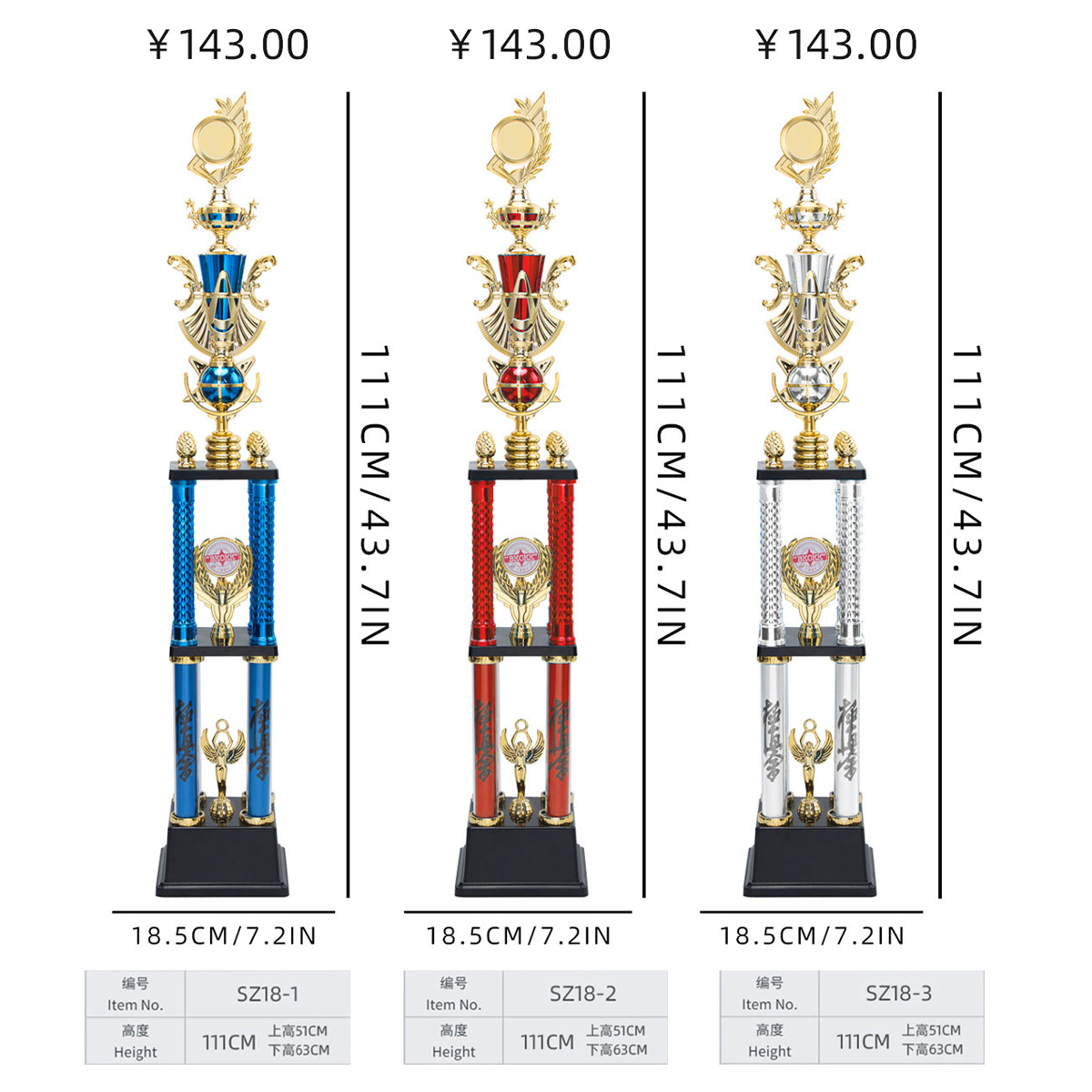 Picture of Rope skipping Darts Swimming Ice Hockey Universal Trophy Customized Creative Excellent Staff Trophy Customized diy Customized Enterprise