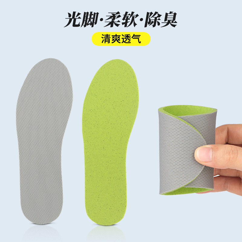 Picture of Ultra-thin Barefoot Artifact Sweat Absorbing Breathable Odor Deodorant Soft Bottom Ossonai Insoles Women's Non-slip Men's Leather Shoes Single-layer Shoes Insoles