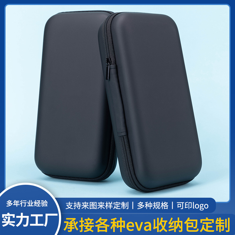 Eva Bluetooth Headset Bag Data Cable Storage Bag Portable Square Headset Storage Box Eva Bag Hard Disk Bag