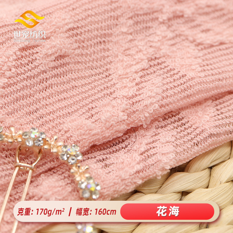 New Elastic Floral Jacquard Knit Fabric Spring and Summer Suit Sun Protection Jacket Vest Dress Modern Fabric