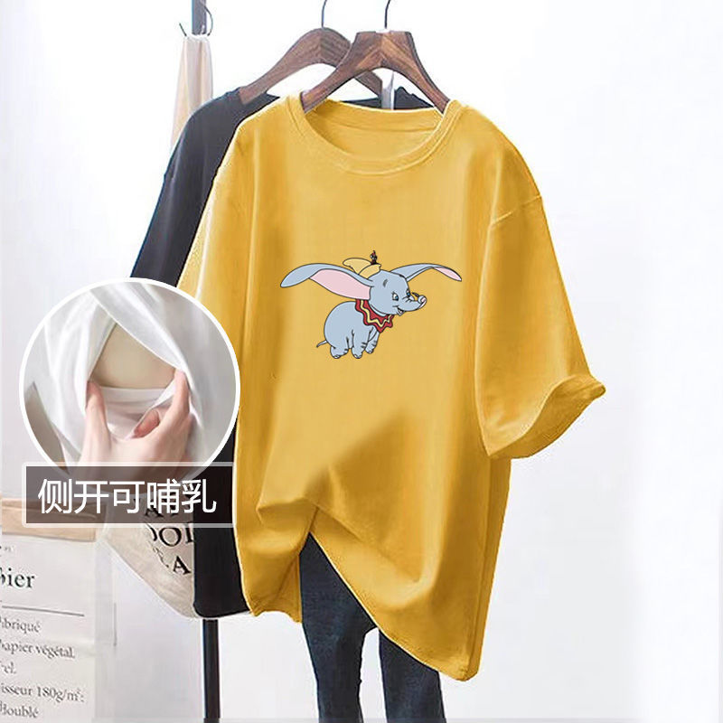 Picture of Nursing Top Summer mid-length short-sleeved T-shirt loose postpartum hot mom slimming nursing bottoming shirt