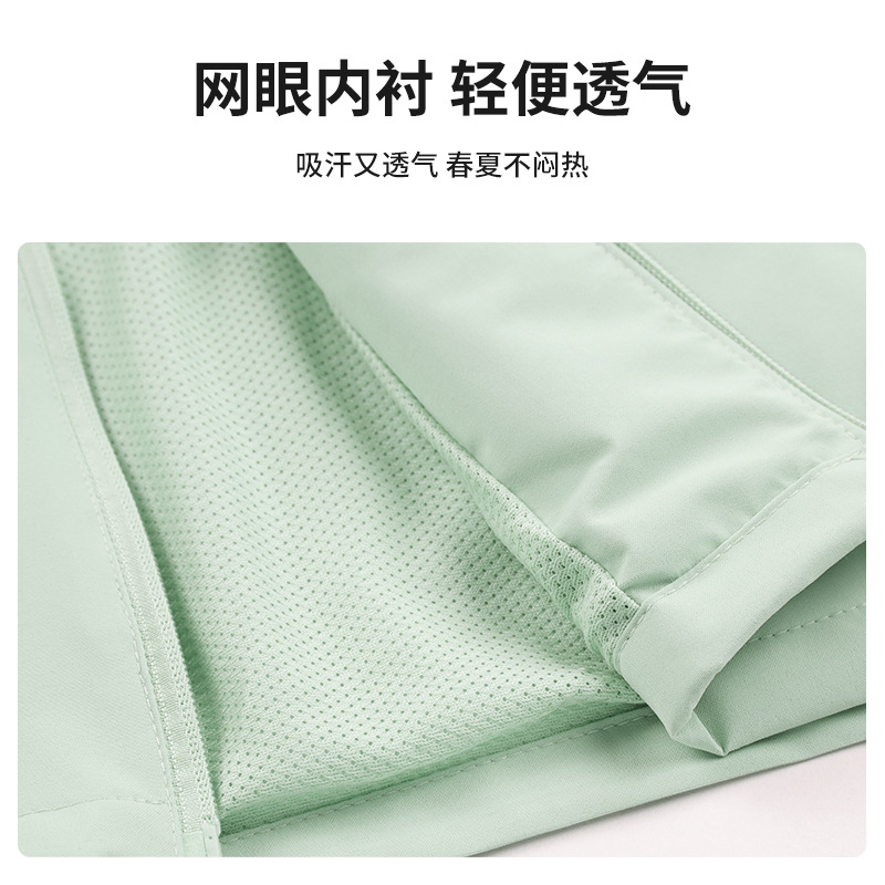 Picture of New Fashionable Outdoor Soft Shell Single-Layer Solid Color Charge Clothes Spring and Autumn Travel Mountaineering Jacket Hooded Jacket in stock Printing